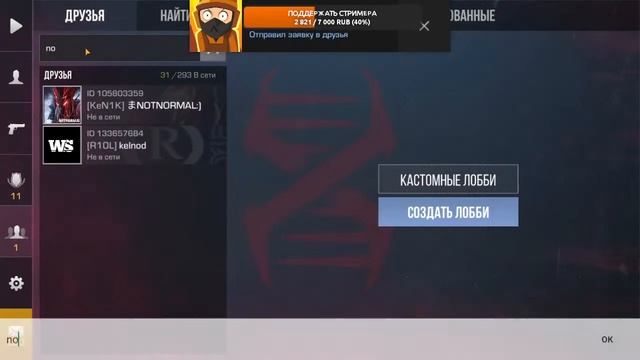 ✨СТРИМ ПО Standoff 2 | общение, дуэли, стандофф, стрим, голда ? смотреть онлайн