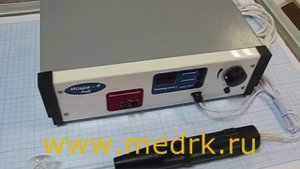 Дарсонваль Искра-4 АмД для местной дарсонвализации