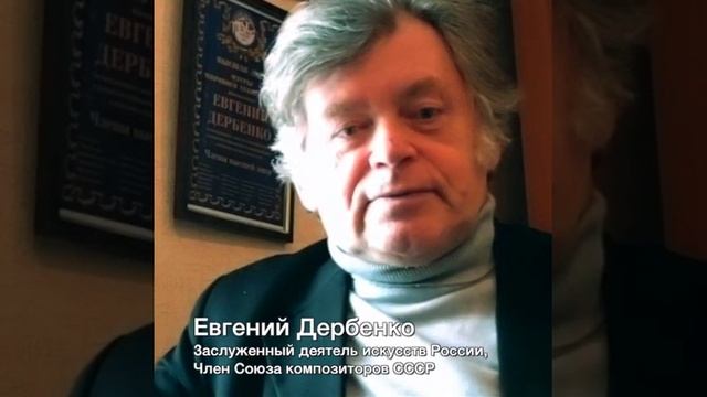 GRAND MUSIC ART - Приветствие жюри смотреть онлайн