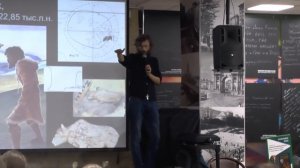 Станислав Дробышевский - Байки из грота: 50 историй из жизни древних людей