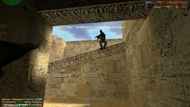 CS 1.6 Разминка перед соревновательным (зажим решает) смотреть онлайн