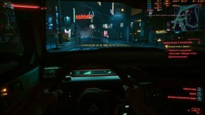Cyberpunk2077 на xeon 2630 и RX 570 4 Gb