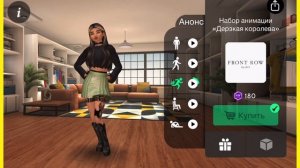 Новая Валюта?! КАК ПОЛУЧИТЬ CROWNS ?? НЕОЖИДАННОЕ ОБНОВЛЕНИЕ!!!? Avakin Life