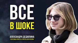 Почему возник конфликт между молодым учителем и родителями, и как удалось его погасить