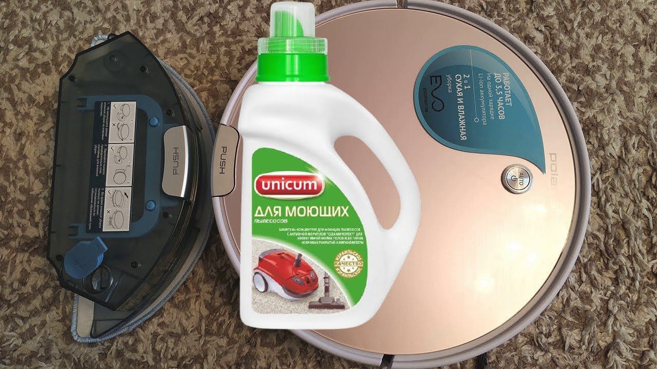 Можно ли добавлять моющее средство в робот-пылесос для влажной уборки? смотреть онлайн