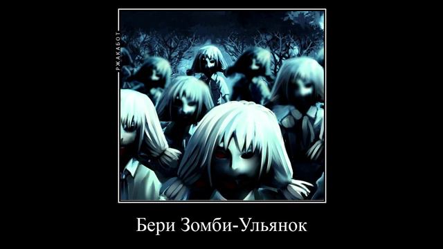 Ого, 20 миллионов мощи! | Бесконечное лето