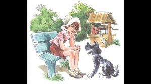 Валентина Осеева - "Хорошее" (рассказ для детей)