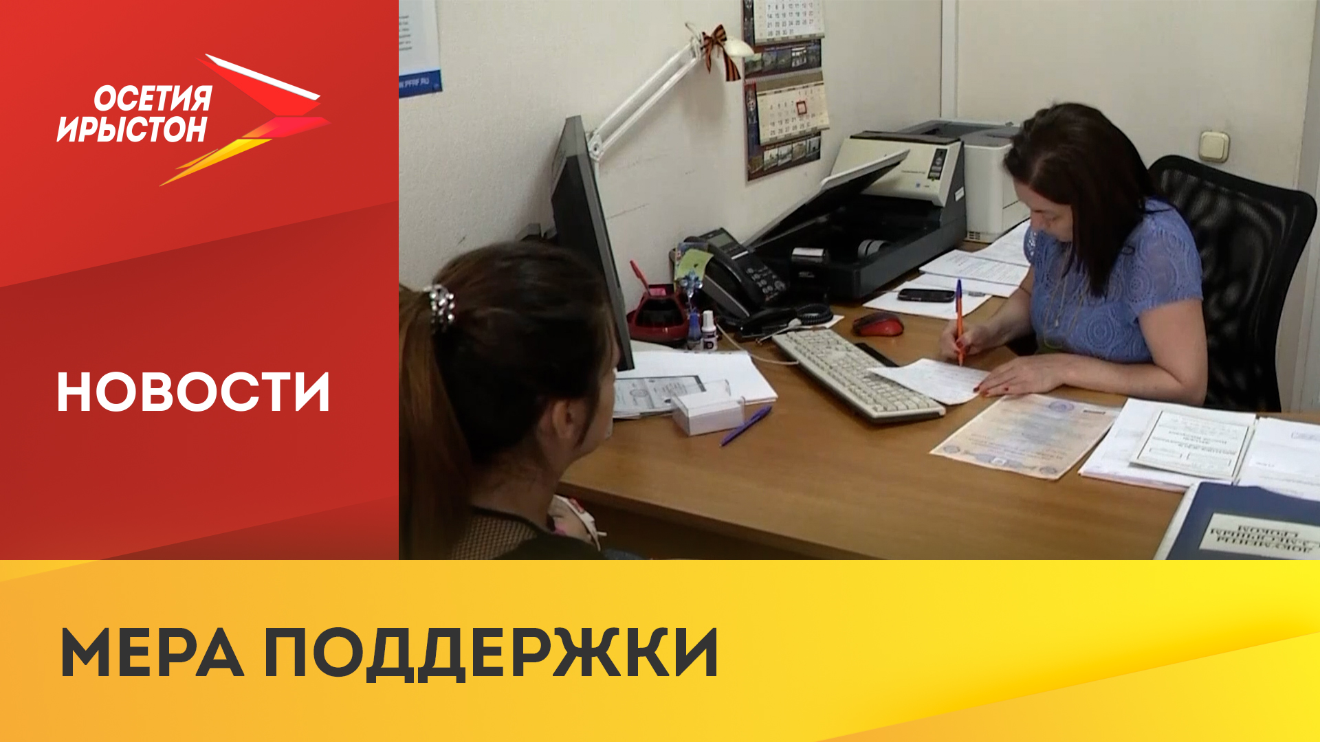 Правила получения пенсионных накоплений умершего