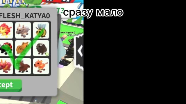 что дают за R снежную сову ? смотреть онлайн