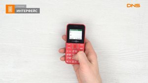 Распаковка телефона Finepower S171 / Unboxing Finepower S171