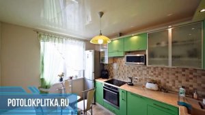 Подбор матовых или глянцевых натяжных потолков для кухни