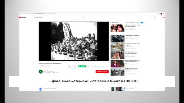 Улицы Киселевска, связанные с событиями ВОВ 1 смотреть онлайн