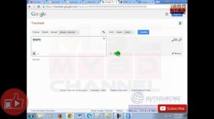 How to Web Content Writing Part--9 (Bangla) full course