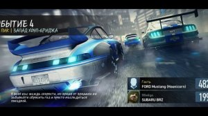 прохожу карьеру в NFS NO LIMITS самая мощная машина....