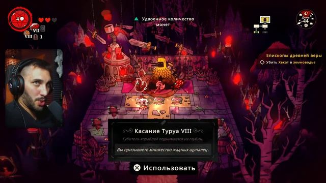 Cult of the Lamb / Культ Ягненка - Прохождение игры #2