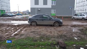 В Уфе за парковку на газонах оштрафовали почти тысячу автовладельцев