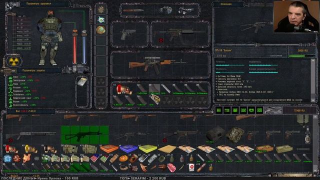 STALKER Народная Солянка с обновлением 31.12.2021 ➤ 3 смотреть онлайн