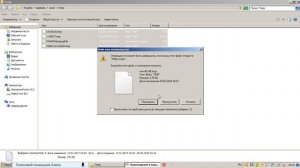 как ускорить ноутбук Windows 7