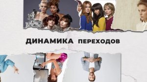 БУМАГА ВСЕГДА В ТРЕНДЕ