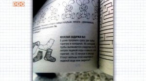10 СМЕШНЫХ ЗАДАНИЙ ИЗ ШКОЛЬНЫХ УЧЕБНИКОВ