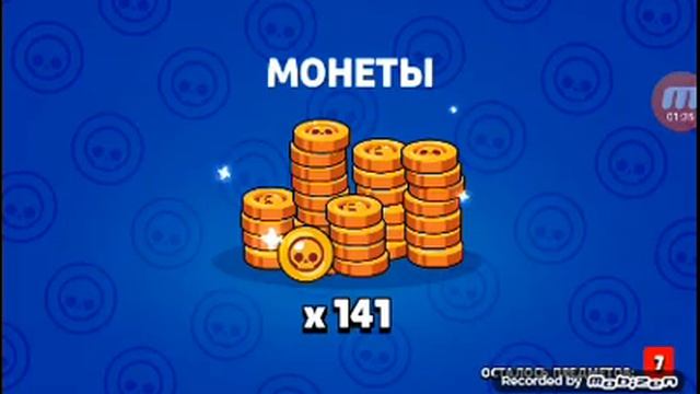 Я открыл большой бокс и ещё мегаящик смотреть онлайн