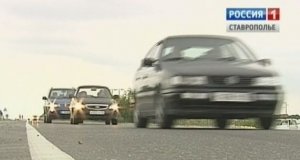 Быть или не быть новой объездной дороге в Ставрополе: результаты голосования