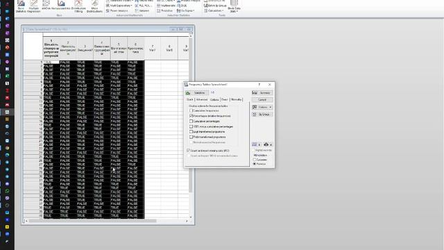 Частотный анализ признаков в Statsoft Statistica и статистической значимости различий в Excel