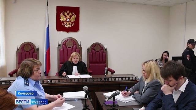 Экс-глава МЧС Кузбасса получил тюремный срок по делу «Зимней вишни» смотреть онлайн