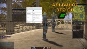 Lineage 2 C1 Elmorelab Начальные квесты светлых эльфов