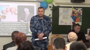 ДЕНЬ МАТЕРИ В КОЛОНИИ ИК-10 ЕКАТЕРИНБУРГ