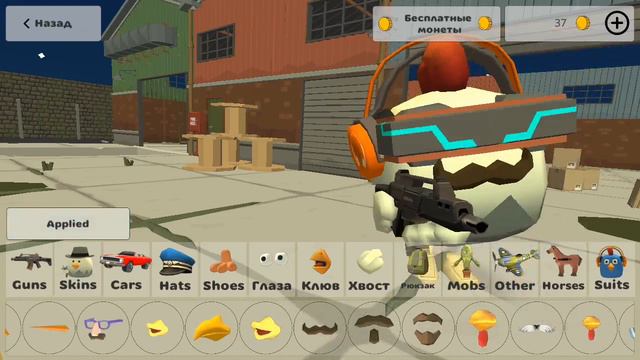 Виды игроков в чикен Ган. смотреть онлайн