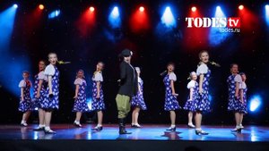 ОТКРЫТЫЙ УРОК ШКОЛ ТАНЦА АЛЛЫ ДУХОВОЙ TODES. Номер : "Две подружки"