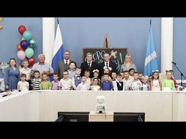 Валерий Малышев и Алексей Русских дали старт акции «Помоги собраться в школу» смотреть онлайн