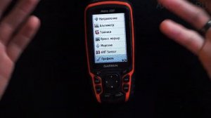 Как определить регион на навигаторе Garmin Astro 320