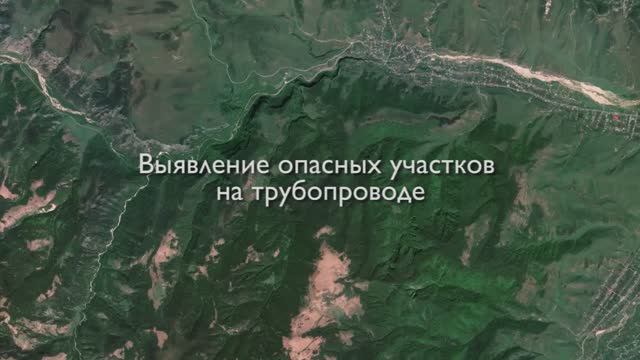 Выявление опасных участков на трубопроводе