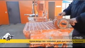 Штукатурные станции, их устройство и конструкция