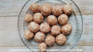 Тефтели в духовке в сметанном соусе, нежнейшие и сочные