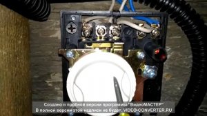Подключение терморегулятора TR-TA2. инфракрасный обогреватель Алмак Ик-11