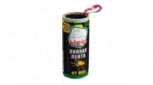 Липкая лента от мух (Help) обзор 80240 бренд Help производитель ЛинкГрупп ПТК (Россия)