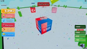 СЪЕШЬ ВСЕХ В ROBLOX