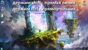 Как рисовать на рабочем столе? ZoomIt