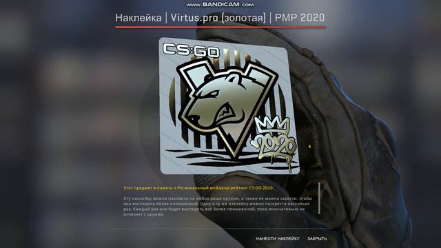 Повезло повезло