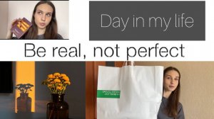 День из моей жизни. Влог. Продуктивность. Мотивация.