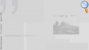 В. Шаламов. Проблематика и поэтика Колымских рассказов