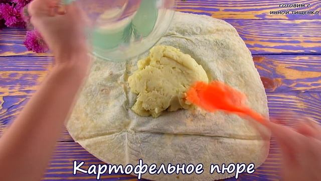 Холодная ЗАКУСКА на праздничный стол! Рулет из лаваша с сельдью! Лаваш с начинкой