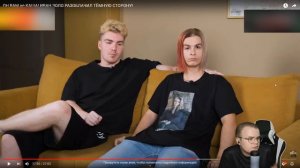 KUSSIA Полный разбор ситуации с разоблачением