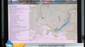 Интерактивная карта туристических маршрутов создана в Иркутской области