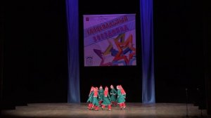 Аварский танец, Ансамбль "Школьные годы"