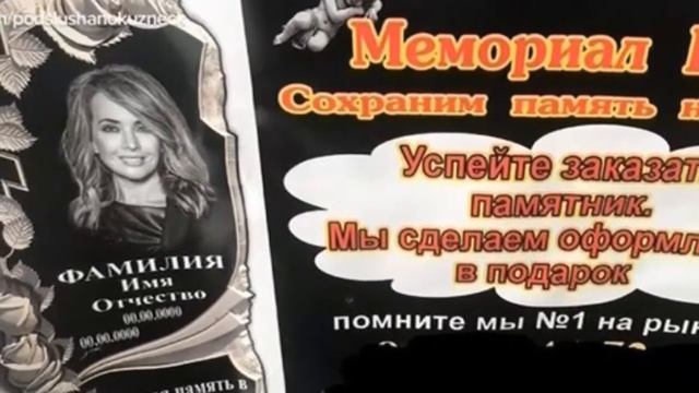 Невозможно поверить: Жанна Фриске появилась в рекламе...