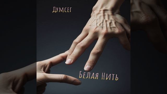 Двигаешь рукой смотреть онлайн